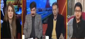 Riyasat Aur Awam (Discussion on Current Issues) - 24th January 2020