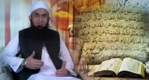 Roza Kya Hai - Special Bayan of Maulana Tariq Jameel on Ramadan ul Mubarik