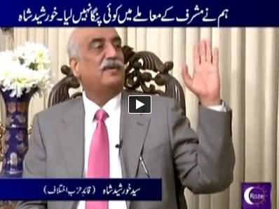 Roze Exclusive (Khursheed Shah Exclusive Interview) - 6th November 2014