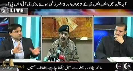 Roze Exclusive (Tragic Incident of Peshawar Attack) – 16th December 2014