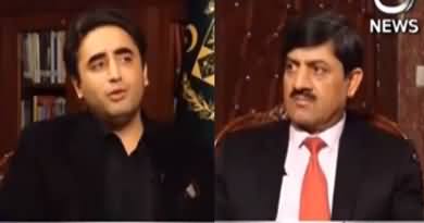 Rubaro (Bilawal Bhutto Zardari Exclusive Interview) - 13th January 2023