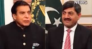 Rubaroo (Exclusive Interview of Ex-PM Raja Pervez Ashraf) - 24th November 2023