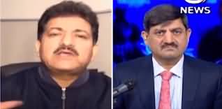 Rubaroo (Exclusive Interview of Hamid Mir) - 18th November 2023