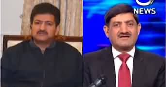 Rubaroo (Exclusive Talk With Hamid Mir) - 16th March 2025