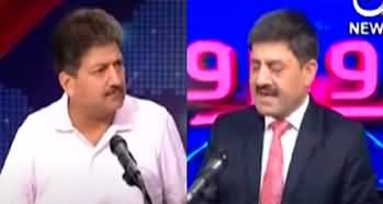 Rubaroo (Hamid Mir Exclusive Interview) - 24th June 2023