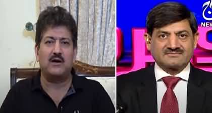 Rubaroo (Hamid Mir's Interview) - 18th October 2024