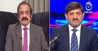 Rubaroo (Rana Sanaullah Exclusive Interview) - 2nd January 2025