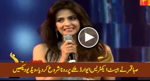 Saba Qamar Crying While Receiving Best Actress Award in Hum Tv Awards