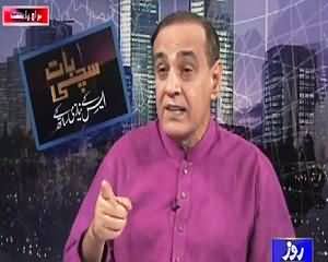 Sachi Baat (Media Should Set Some Code of Conduct - Supreme Court) – 2nd June 2015