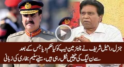 Saleem Bukhari Telling What Message Army Chief Conveyed to Chairman NAB About PMLN