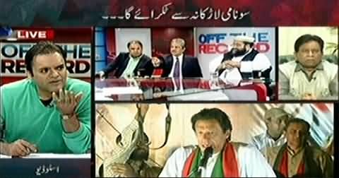 Saleem Bukhari Using Abusive Language in Live Show and Relating It with PTI