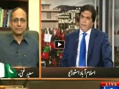 Samaa News (Special Transmission Azadi & Inqilab March) 10PM to 11PM - 21st September 2014