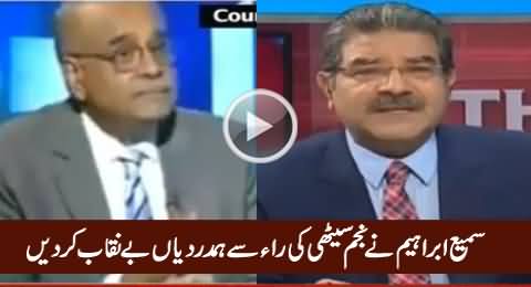 Sami Ibrahim Badly Exposed Najam Sethi's Smpathies For RAW