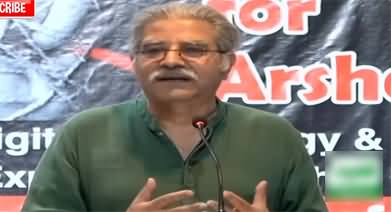 Sami Ibrahim's emotional speech at PFUJ seminar for Arshad Sharif