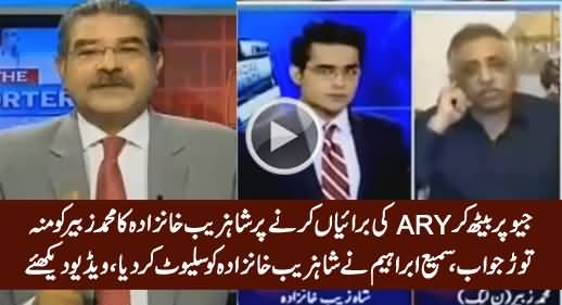 Sami Ibrahim Salutes Shahzeb Khanzada For Taunting Muhammad Zubair on Bashing ARY