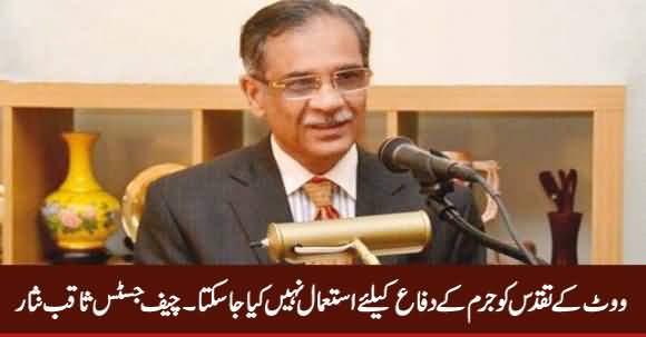 Sanctity of Vote Cannot Be Used to Defend Crime - Chief Justice Saqib Nisar