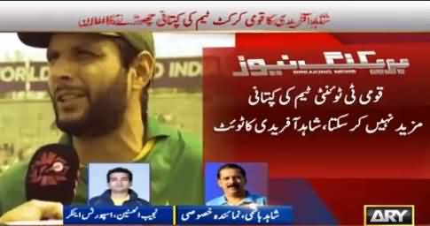 Sarfaraz Ahmad's Name is Top on The List to Be The Next Captain - Shahid Hashmi