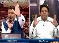 Sarhad Paar [REPAT] (Debate Between Pak India Analysts) – 20th September 2015