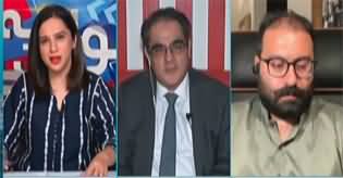 Sawal Yeh Hai (Census | Elections | PTI's Next Plan) - 6th August 2023