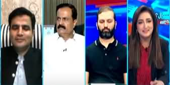 Sawal Yeh Hai (CM Ali Amin Gandapur Vs Federal Govt) - 21st June 2024