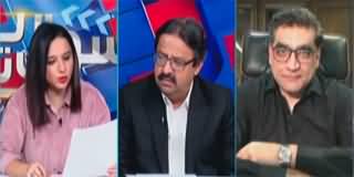 Sawal Yeh Hai (Important Meetings Before Election) - 27th October 2023