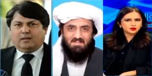 Sawal Yeh Hai (JUIF And PTI's Alliance? | Ali Amin Gandapur's Warning) - 17th May 2024