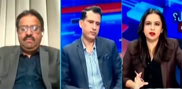 Sawal Yeh Hai (PTI's Demand To Meet Imran Khan) - 13th October 2024