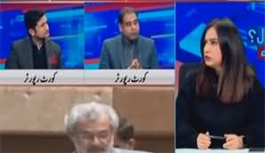 Sawal Yeh Hai (SC Performance Report | Election 2024) - 20th January 2024