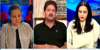 Sawal Yeh Hai (Trump's Win: PTI Hopeful For Imran Khan's Release) - 8th November 2024