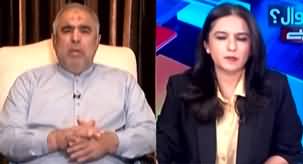 Sawal Yeh Hai (Who Is Making Forward Bloc in PTI?) - 29th June 2024