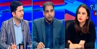 Sawal Yeh Hai (Will PTI Get Back Bat Symbol?) - 12th January 2024