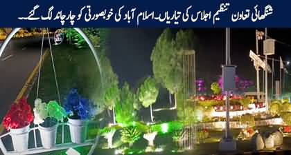 SCO meeting preparations: Capital city Islamabad gets a stunning makeover