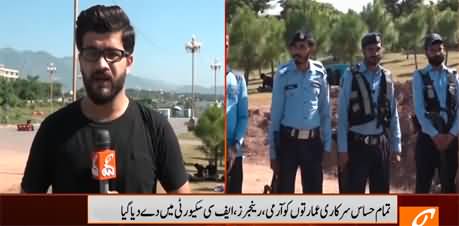 Security on high alert in Islamabad, public entry banned in Red Zone