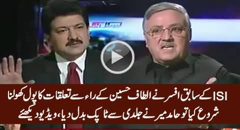 See How Hamid Mir Changed The Topic When Ex ISI Officer Started Exposing Altaf Hussain