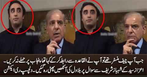 See The Face Expression of Bilawal Bhutto on Azaz Syed's Question to Shahbaz Sharif