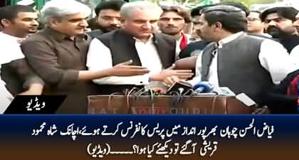 See what happened when Shah Mehmood Qureshi disturbed Fayyazul Hassan Chohan's media talk