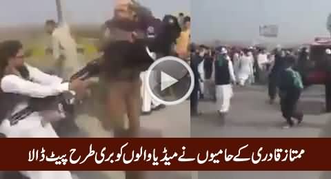 See What Mumtaz Qadri's Supporters Did With Media People