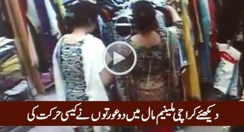 See What These Women Are Doing In Millennium Mall Stadium Road Karachi