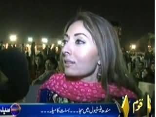 Seedhi Baat (Sindh Mein PPP Ke Under Basant Ki Bahar) - 10th February 2014