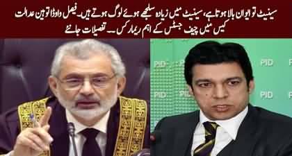 Senate Main To Suljhay Huye Log Hotay Hain - CJ Qazi Faez Isa remarks in Faisal Vawda contempt case