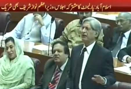 Senator Aitzaz Ahsan Speech in Joint Session of Parliament - 2nd September 2014