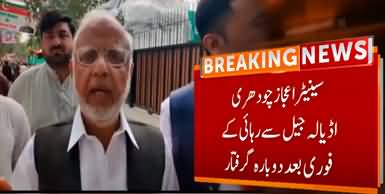 Senator Ijaz Chaudhry re-arrested right after his release