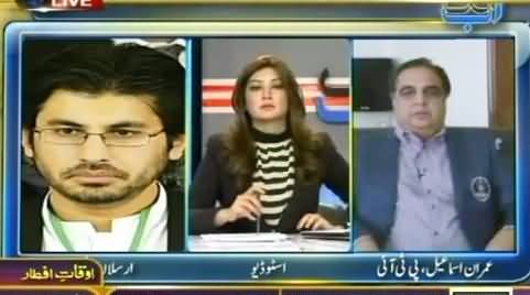 Session Judges 500, 500 Mein Bikte Hain - Imran Ismail Reply to Arsalan Iftikhar