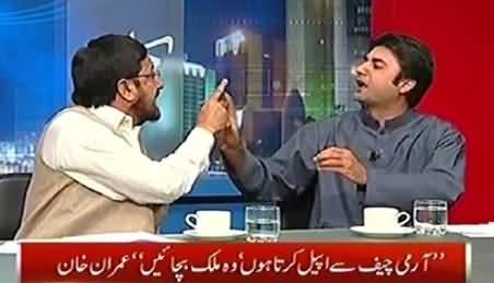 Severe Fight Between PTI Murad Saeed and PMLN Shakeel Awan