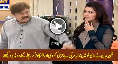 Shabbir Jan Insults Female Host Nida Yasir in Morning Show & Leaves the Show