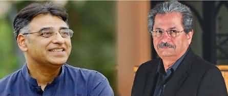 Shafqat Mehmood Supports Asad Umar & Condemns Social Media Campaign Against Him