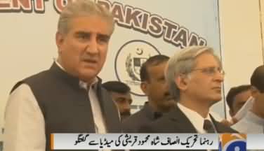 Shah Mahmood Quereshi Media Talk After Meeting Aitzaz Ahsan