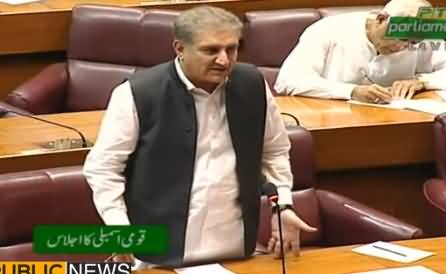 Shah Mehmood Qureshi's Aggressive Speech in National Assembly - 10th June 2019