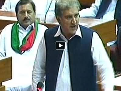 Shah Mehmood Qureshi Speech in Joint Session of Parliament - 3rd September 2014