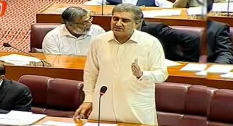 Shah Mehmood Qureshi Speech in National Assembly on IDPs - 2nd July 2014